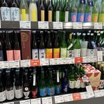 サケプレイス - 