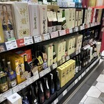 サケプレイス - 