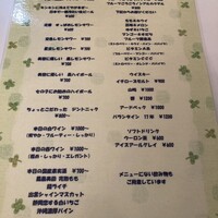 ビストロ フレッシュ - 