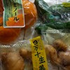 野菜の駅 ふれあいファーム しのつ