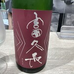 サケプレイス - 