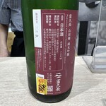 サケプレイス - 