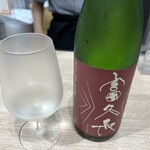 サケプレイス - 