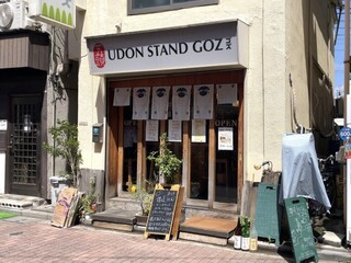 Udon Sutando Gozu - 外観
