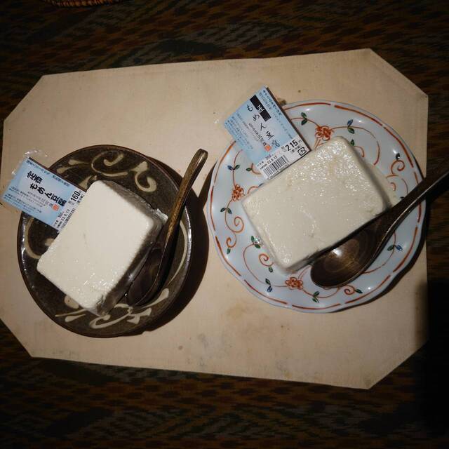 Tofu Kobo Mikawaya photo 4