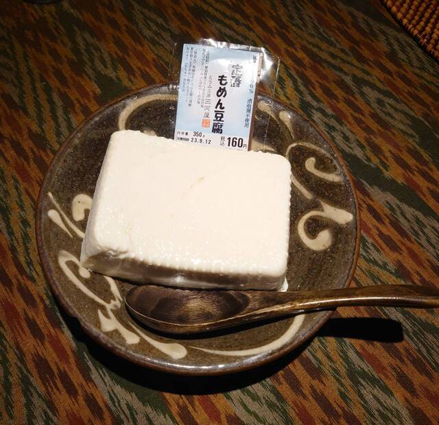 Tofu Kobo Mikawaya photo 3