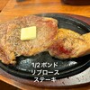 チーキービーフ