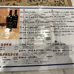 大衆肉酒場 ゼニバ - 