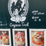 クレープリー チロル - 