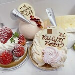 むぎいろ菓子店 - 