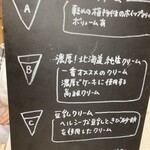 クレープリー チロル - 