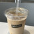 さくらカフェ - ドリンク写真:黒糖ミルク珈琲（ice）