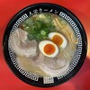 Daiei Ramen - 