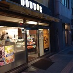 Dotoru Kohi Shoppu - 