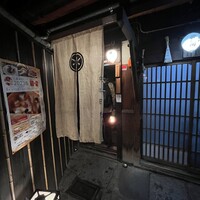 先斗町 魯ビン - 