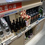酒 ます枡 - 