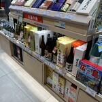 酒 ます枡 - 