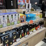 酒 ます枡 - 