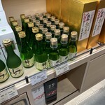 酒 ます枡 - 