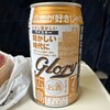 サクラオブルワリーアンドディスティラリー - 