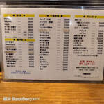 元祖赤のれん 節ちゃんラーメン - 