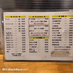 元祖赤のれん 節ちゃんラーメン - 