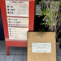 キャトルラパン 北梅田 - 