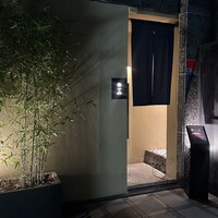 鮨一正 - 