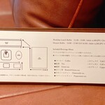 ザ・テラス - ブッフェの見取り図とドリンクメニュー