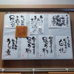 うなぎ 魚政 - うなぎ 魚政 （うおまさ）