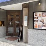 バー ムスク - 