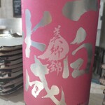 サインビーエス - 