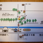 ラ モトリス - 新得市街を一望できる高台に有ります 