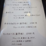 ラ モトリス - 次回は両国で打ち方覚えた蕎麦かコースを予約したいな♪