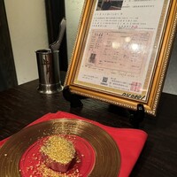 牛牛 西麻布 総本店 - 