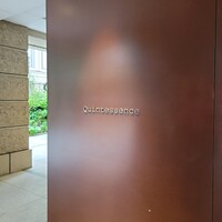 カンテサンス - 