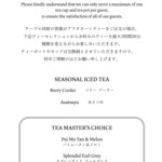 ザ・ラウンジ byアマン - 