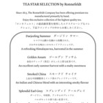 ザ・ラウンジ byアマン - 