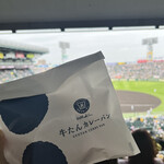 阪神甲子園球場 - 牛タンカレーパン