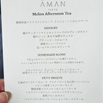 ザ・ラウンジ byアマン - 