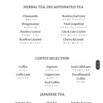 ザ・ラウンジ byアマン - 