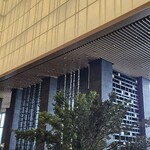 ザ・ラウンジ byアマン - 