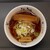 人類みな麺類 - 料理写真:らーめん原点1,000円