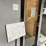 thy coffee Atelier - 店舗入口と店頭のメニュー