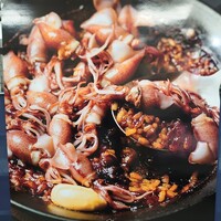 コメール マル イ モンターニャ - 