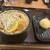 手打うどん いわしや - 料理写真:大きめレモンも特徴。半熟卵の天ぷらはトロトロ