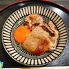 Sukiyaki Yukichi - 