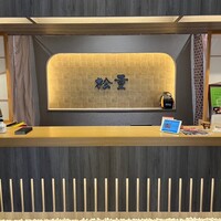 すき焼き 牛しゃぶ 松重 - 