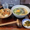 Udon Chaya Sagano - 