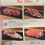 Shabushabu Kintan - 